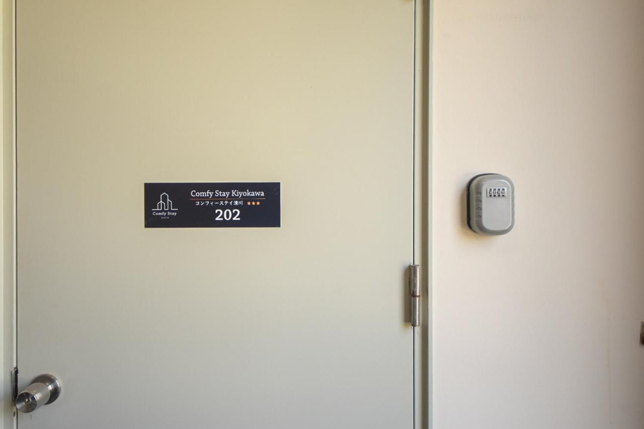 Comfy Stay Kiyokawa Nara Ngoại thất bức ảnh