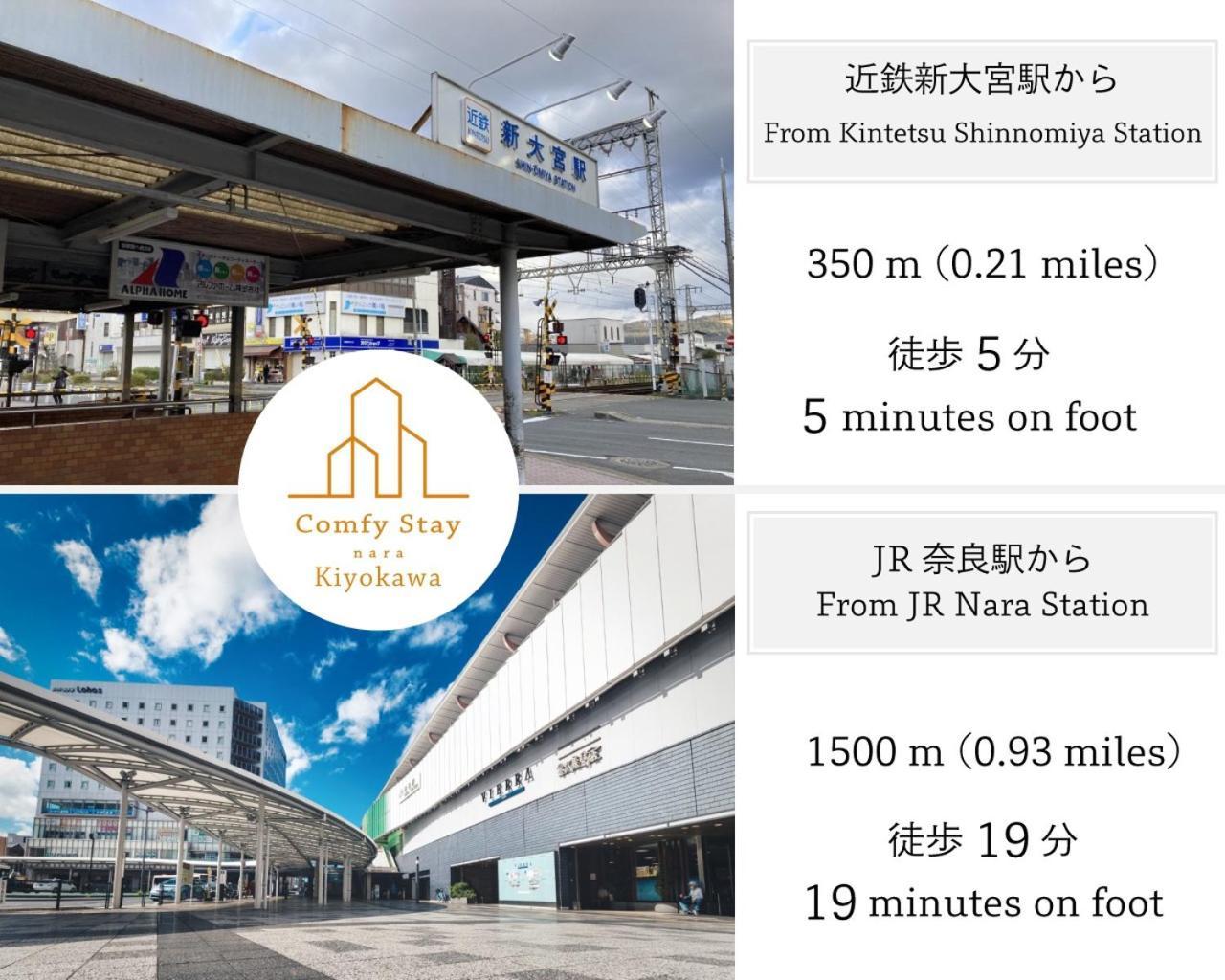 Comfy Stay Kiyokawa Nara Ngoại thất bức ảnh